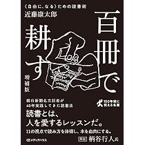 小説以外 (新潮文庫) | 陸, 恩田 |本 | 通販 | Amazon